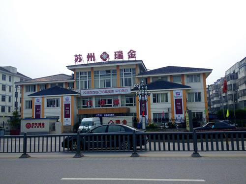 蘇州瑞金醫院保潔托管 3人