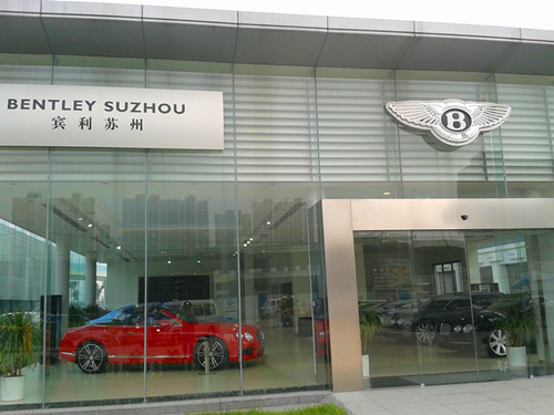 賓利汽車(chē)4s店定期保潔