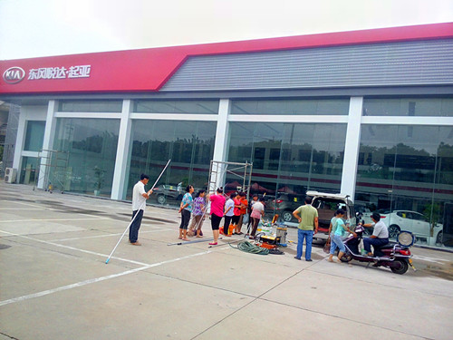 悅達起亞4s店保潔